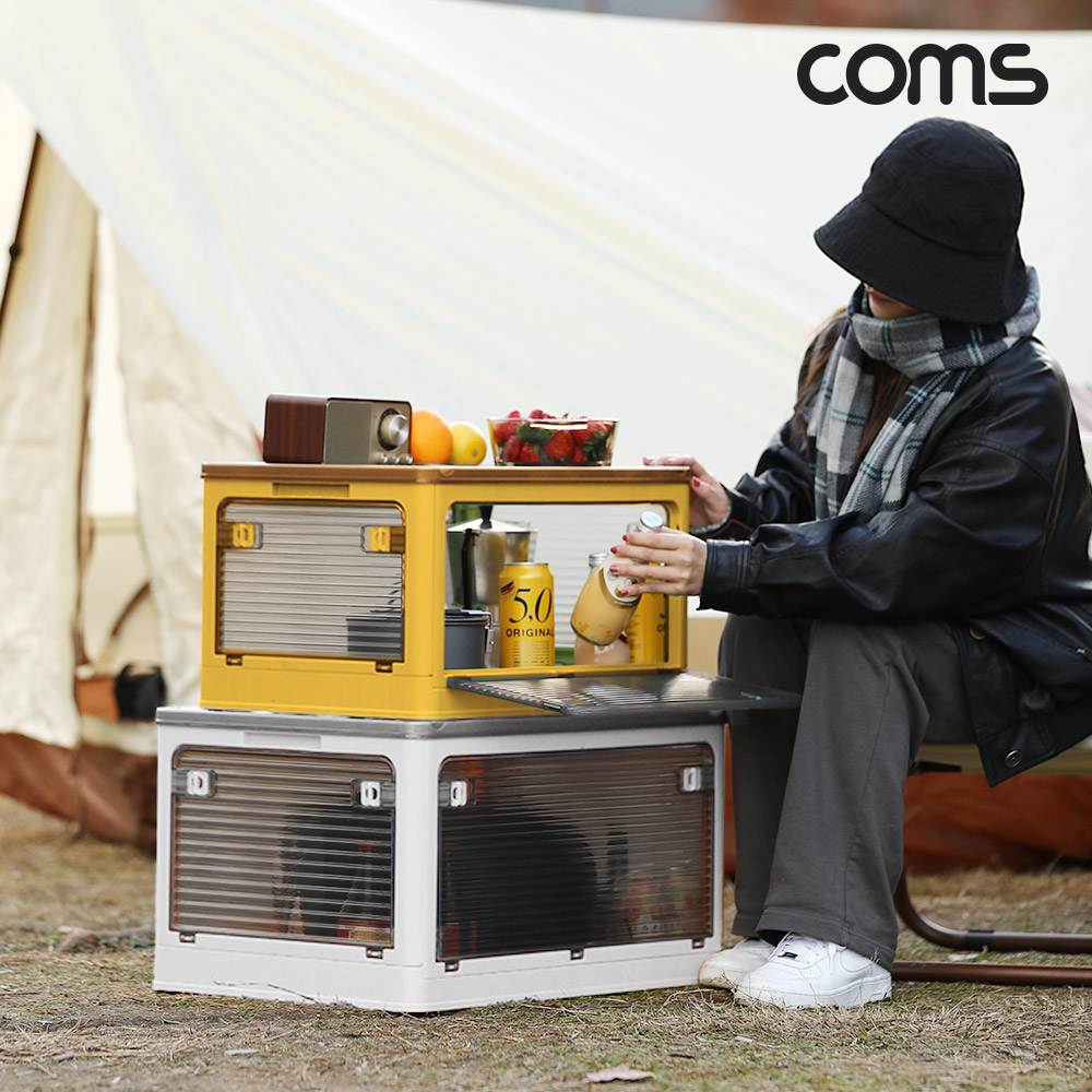 Coms 접이식 폴딩박스 소형 옐로우 20L 다용도 정리함 캠핑 박스 수납함 리빙박스