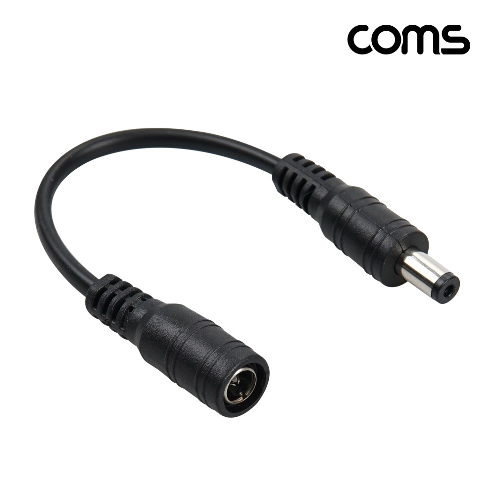 Coms DC 전원 역극성 변환 젠더 외경 5.5 내경 2.1 극성변환 10cm