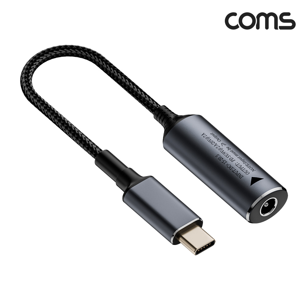 Coms DC to Type C PD 노트북 변환 케이블 140W 5V/9V/20V 7A 5.5-2.1 길이 18cm