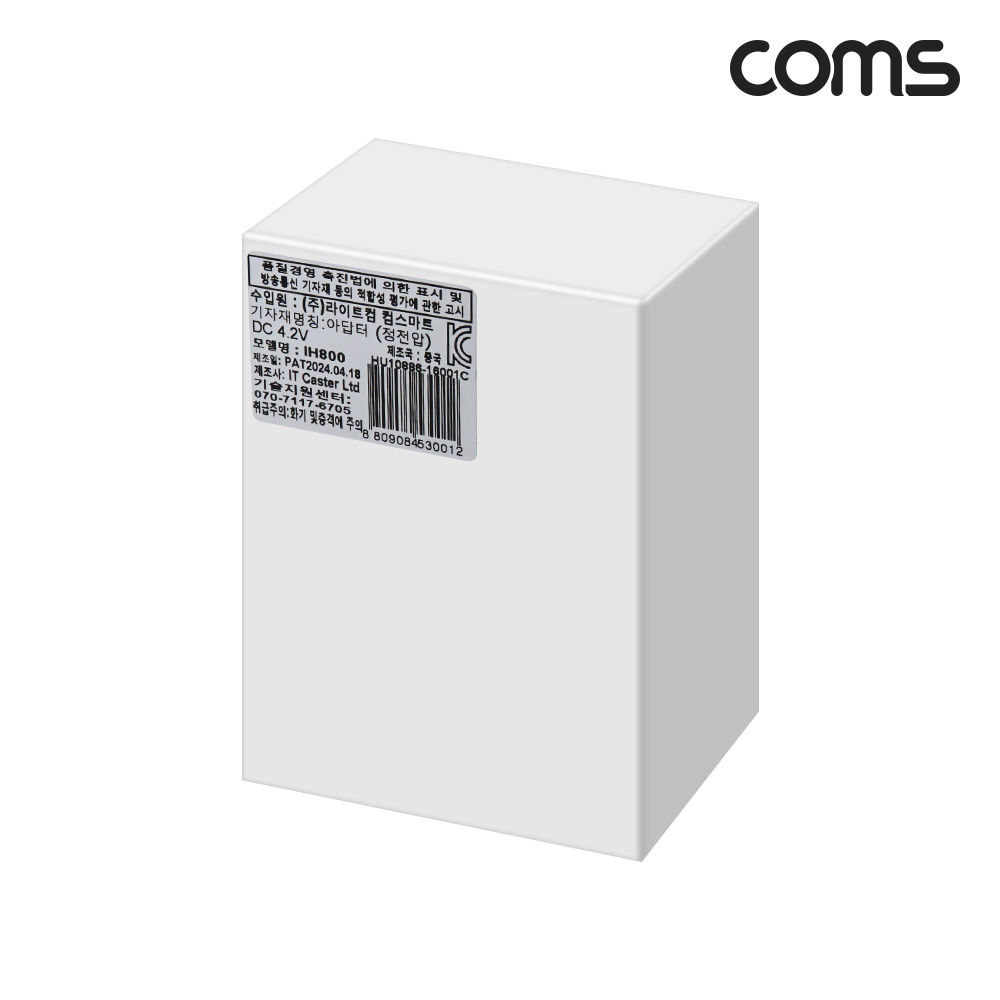 Coms 18650 21700 26650 리튬이온 배터리 충전 전용 어댑터 DC 4.2V 1A 5.5x2.1