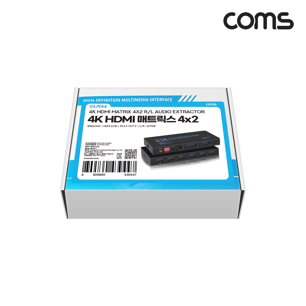 Coms 4K 60Hz HDMI 4x2 매트릭스 스위치 오디오 추출기 EDID ARC