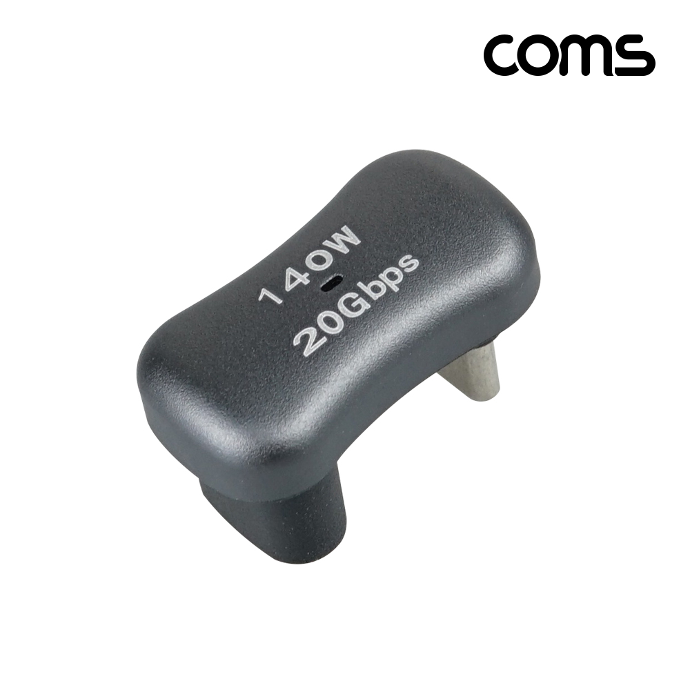 Coms C to C타입 젠더 140W 20Gbps 180도 꺾임 연장