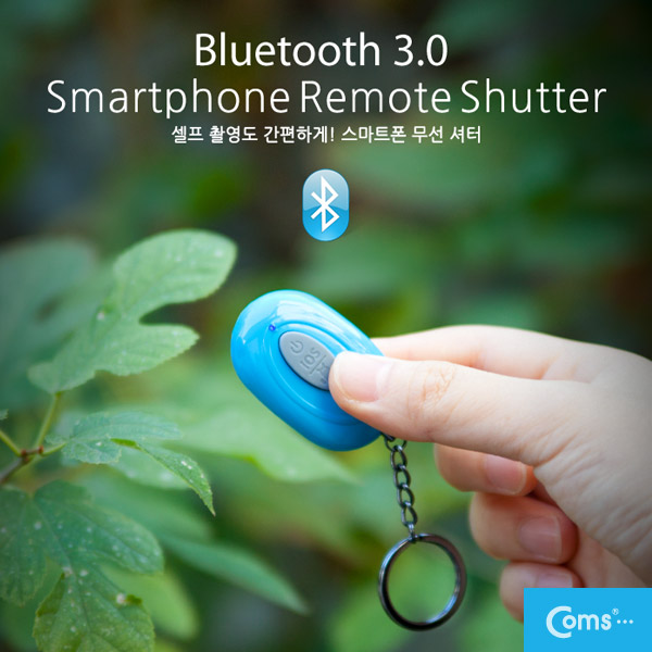 Coms 블루투스 3.0 스마트폰 무선 셔터, Blue