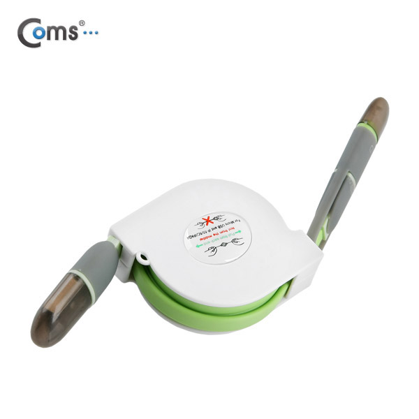 Coms IOS 8핀(8Pin) 케이블(2 in 1/자동감김), 꼬리물기 1M 양방향