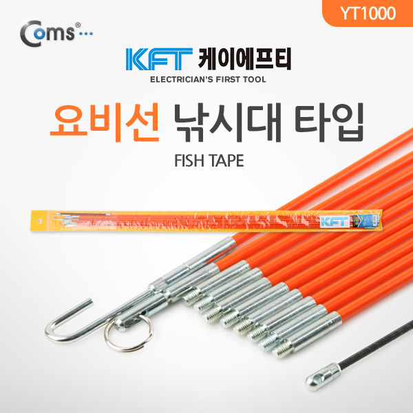 Coms 요비선(KFT) 낚시대 타입 5100F