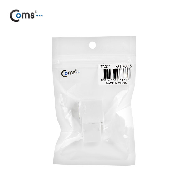 Coms HDMI 월 플레이트용 연결 F/F 1포트 (일체형/키스톤잭/포트 90도 꺾임(꺽임))