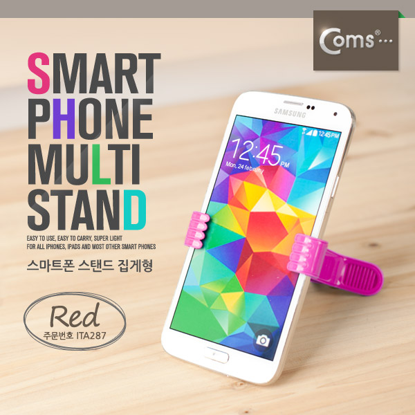 Coms 스마트폰 스탠드(집게형) Red