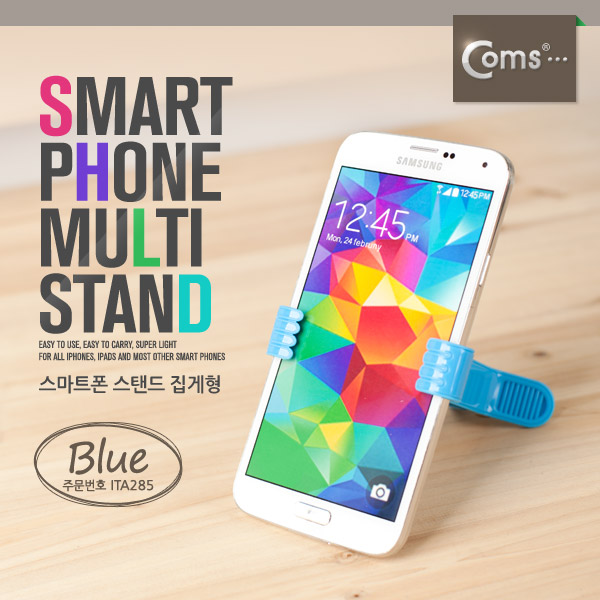 Coms 스마트폰 스탠드(집게형) Blue