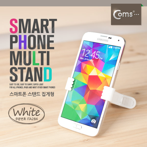 Coms 스마트폰 스탠드(집게형) White