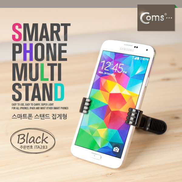 Coms 스마트폰 스탠드(집게형) Black