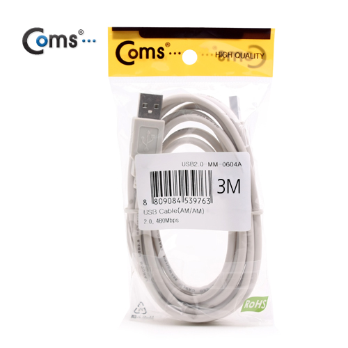 Coms USB 케이블 (A/A) 3M