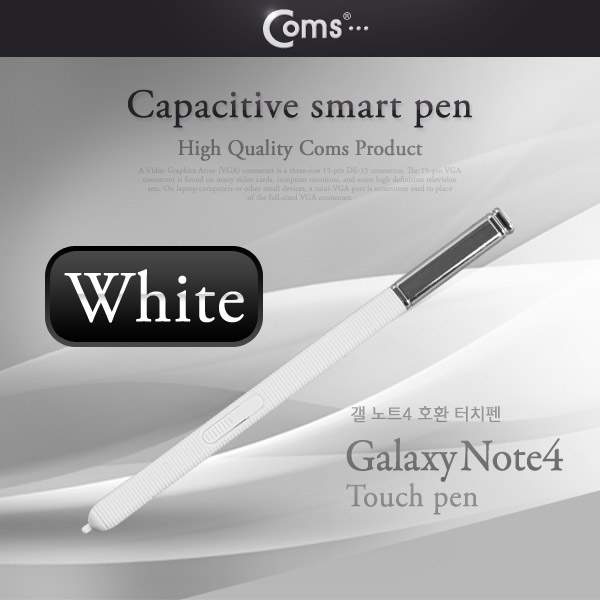 Coms 터치펜 (갤노트4용/볼펜형) White
