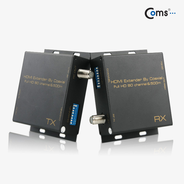 Coms HDMI 리피터(RF) 500M 지원, 80채널 선택스위치(139~950MHz)