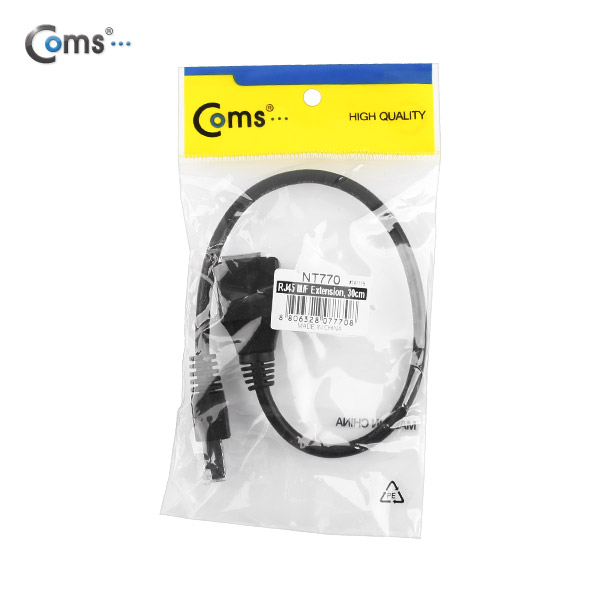 Coms 랜케이블(STP/연장) 30cm