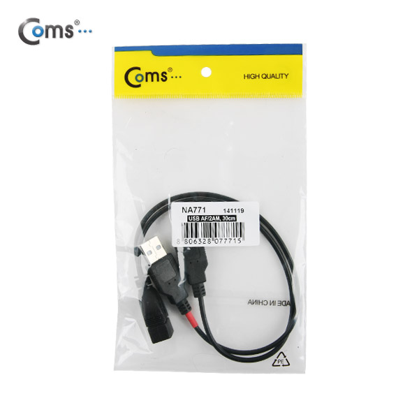 Coms USB 연장 젠더(F/M*2) USB 전원 추가공급(적색마크) 30cm