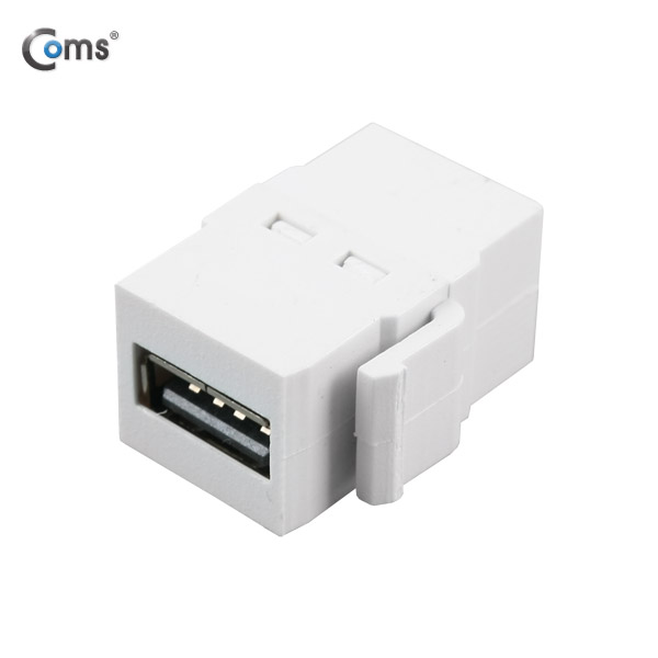 Coms USB 젠더- A(F)/A(F), 일체형/키스톤잭/월플레이트