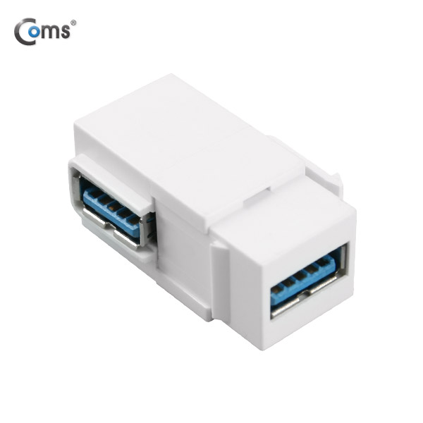 Coms USB 3.0 젠더-A(F)/A(F), 일체형/키스톤잭/월플레이트