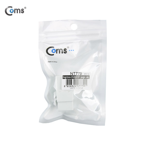 Coms USB 3.0 젠더-A(F)/A(F), 일체형/키스톤잭/월플레이트
