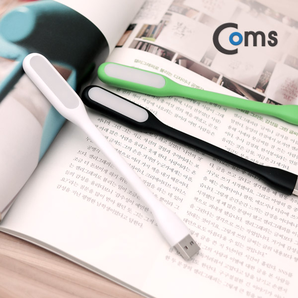 Coms Flexible LED 램프(라인형/17cm) White