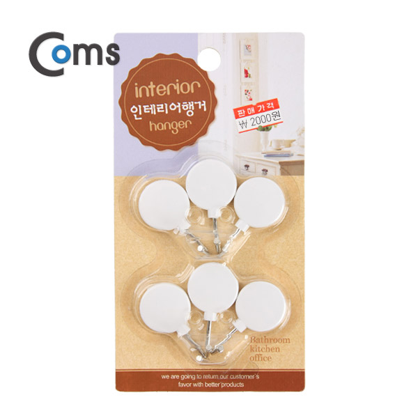 Coms 미니행거 6pcs