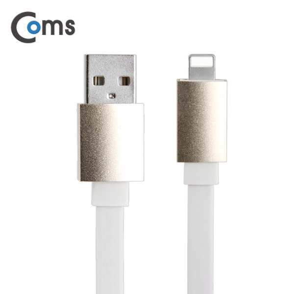 Coms IOS 8핀(8Pin) 케이블 1M, White, 3A출력