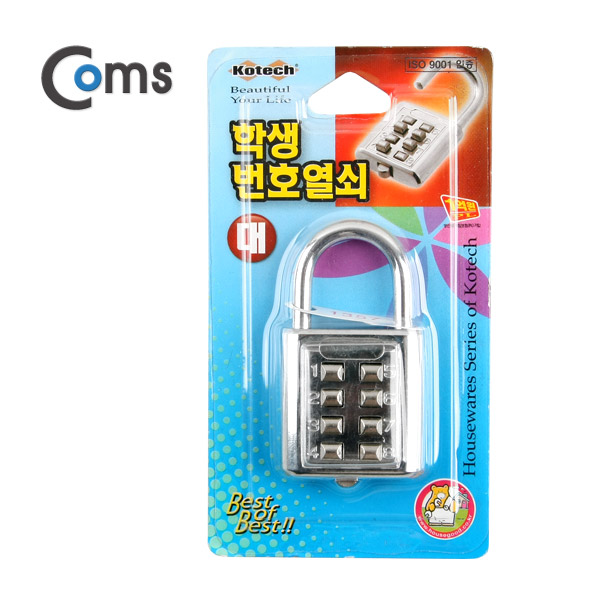Coms 코텍 학생번호열쇠, 자물쇠 (대) K-782