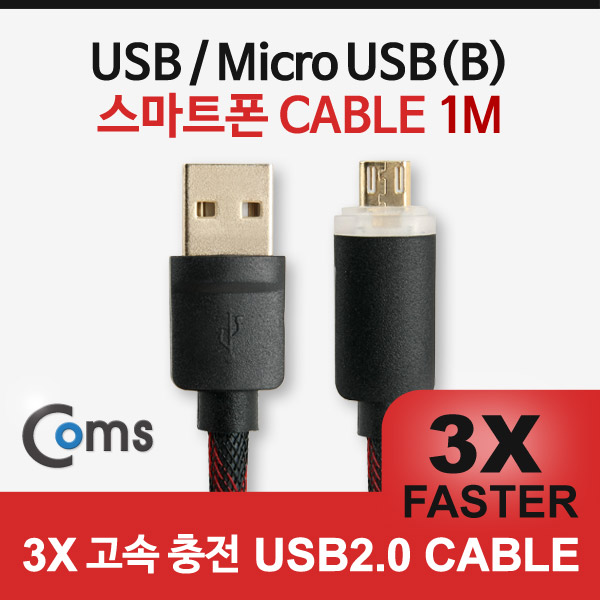 Coms USB/Micro USB(B) 케이블(LED), 고속충전, Black, 1M