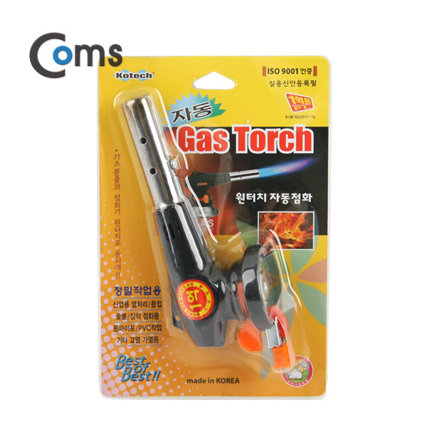 Coms 코텍 원터치 자동 가스토치 K-0265
