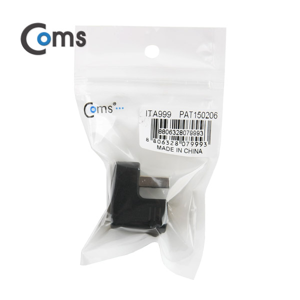 Coms USB 젠더- 연장(M/F) 일방향