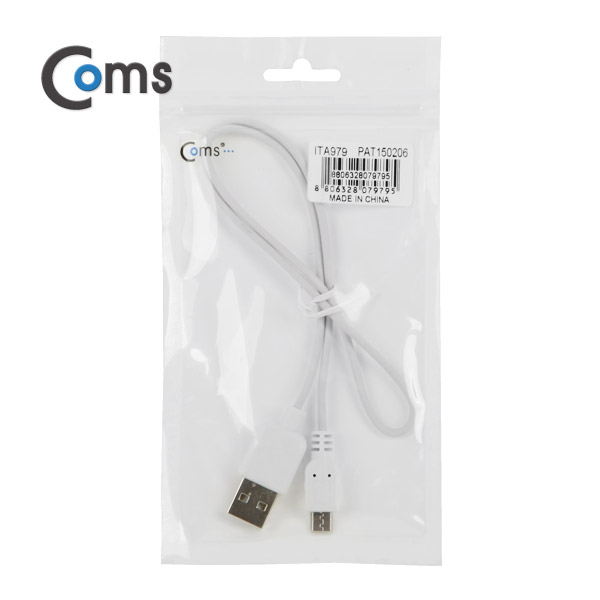 Coms USB/Micro USB(B) 케이블(양면컨넥터)