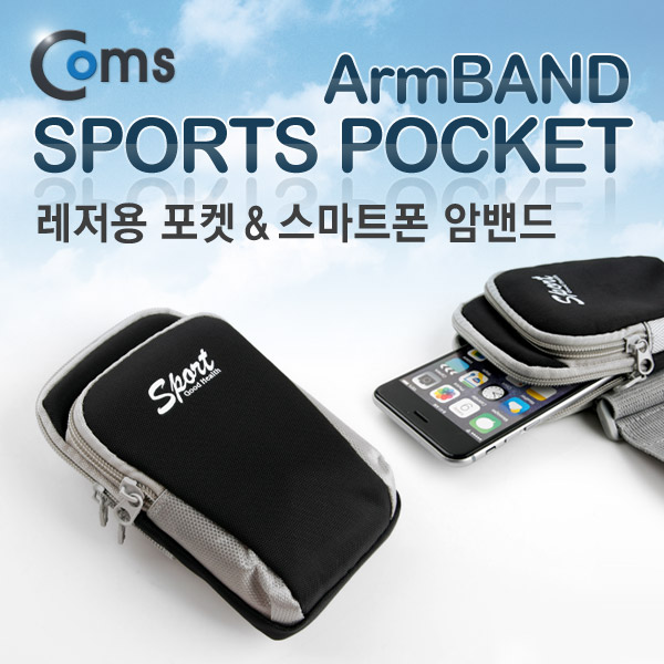 Coms 레저용 포켓, 스마트폰 암밴드, 찍찍이 고정, Black