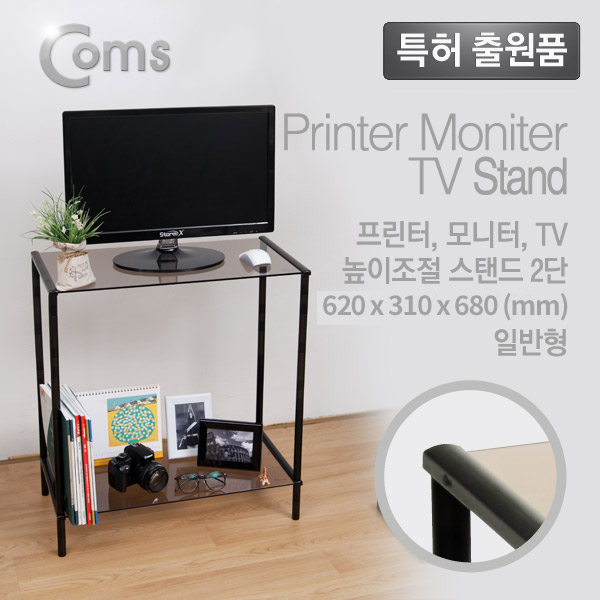 Coms 프린터,모니터,TV 높이조절 스탠드 2단 (620*309 = 2ea)