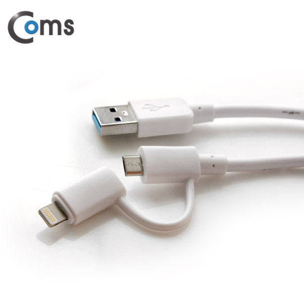Coms 스마트폰 케이블(2 in 1), 꼬리물기/필터/White, 1.5M