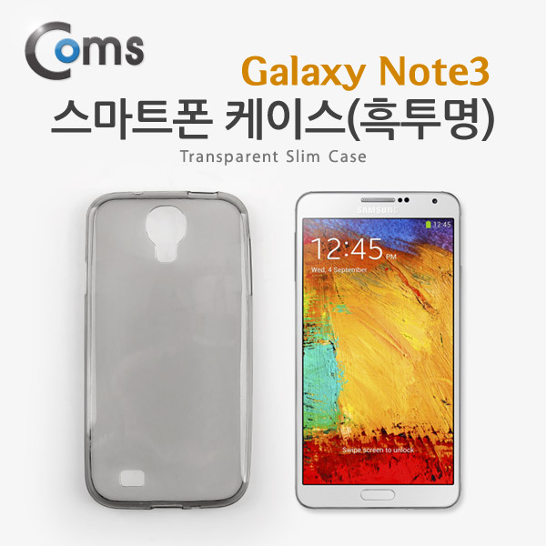 Coms 스마트폰 케이스(흑투명), 갤노트3