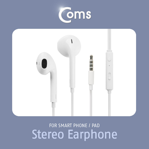 Coms 이어폰(KUCIPA) H12/고급형/커널형/White