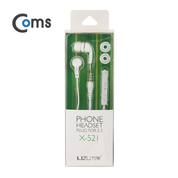 Coms 이어폰(X-521) White