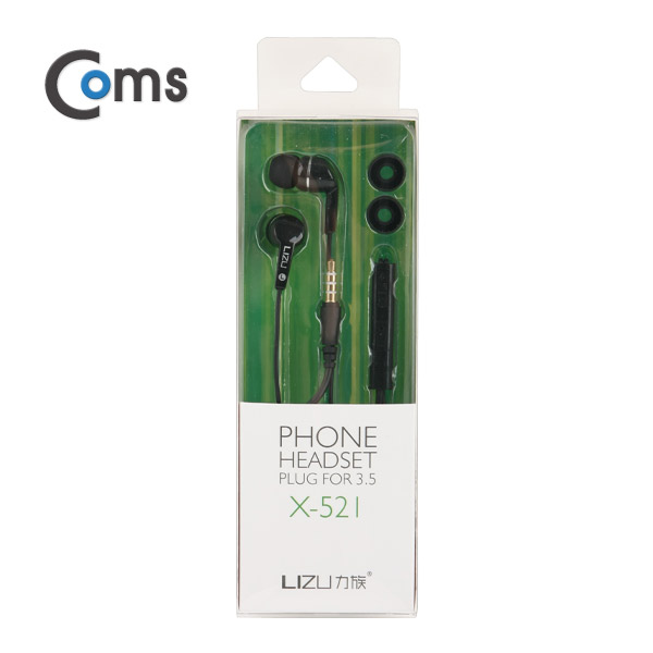 Coms 이어폰(X-521) Black