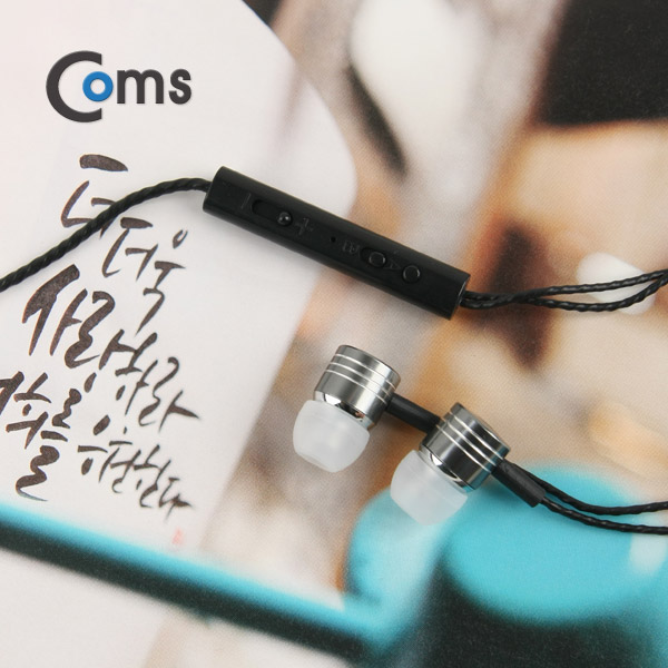 Coms 이어폰(고급커널형)