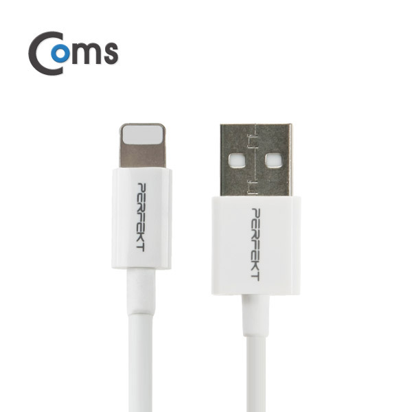 Coms IOS 8핀(8Pin) 케이블(CT264) MFi 인증/1M/White