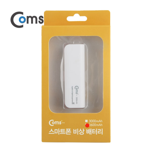 Coms 보조 배터리 / 비상 충전기(3000mAh) Blue