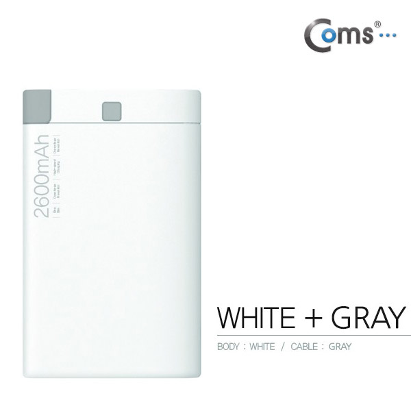 Coms 보조배터리팩(시크론), 카드형 2600mAh / 화이트-그레이