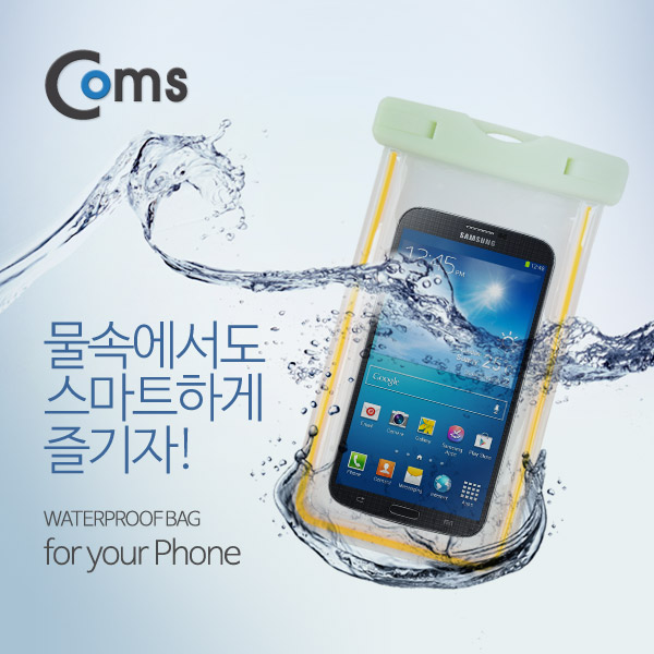 Coms 스마트폰 방수팩 (5.9인치 이하 사용가능)