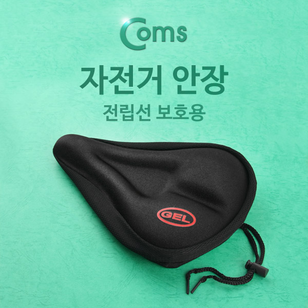 Coms 자전거 안장