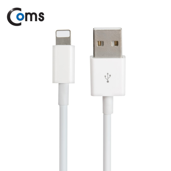 Coms IOS 8핀(8Pin) 케이블(충전/데이터) 2M