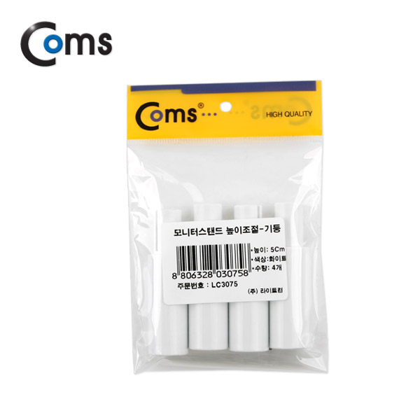 Coms 모니터 스탠드 높이조절-기둥 (5cmx4ea, 화이트)
