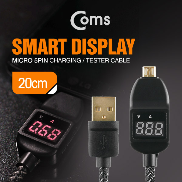 Coms USB 테스터 케이블(전류/전압 측정) 20cm, Micro 5P