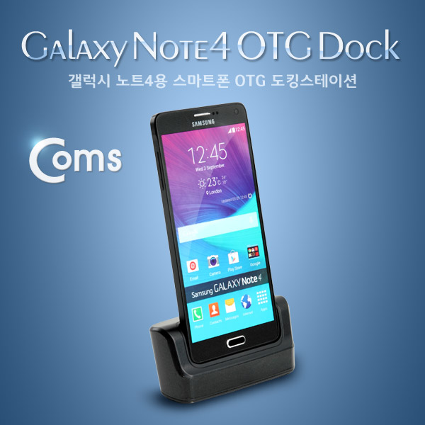 Coms 스마트폰 OTG 도킹스테이션, 갤노트4용 (배터리슬롯 사용X)