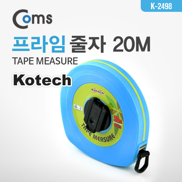 Coms 프라임 줄자(K-2498), 20M