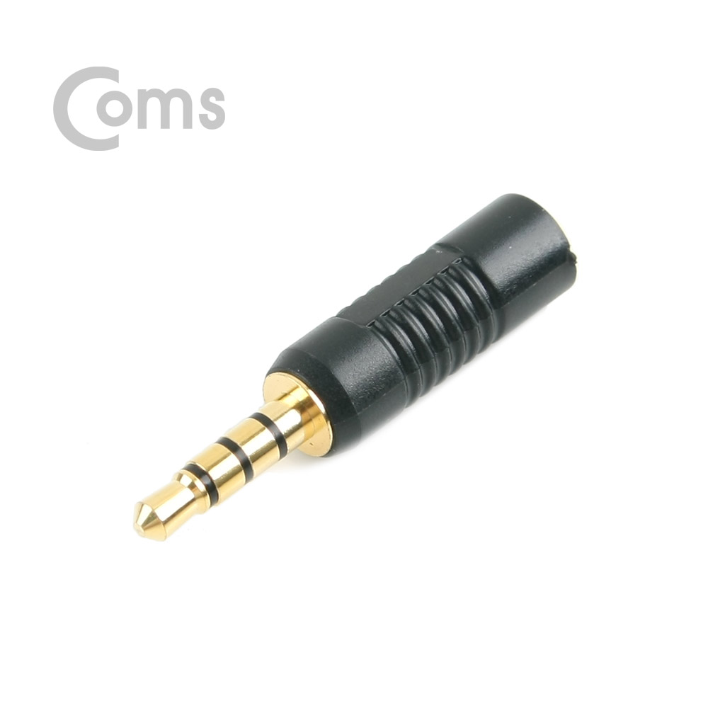 Coms 스테레오 젠더(2.5 F/3.5 M)/ 4극/Stereo (x제품 랜덤배송)