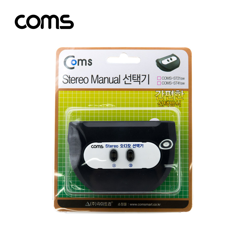 Coms Stereo 수동 선택기 2:1
